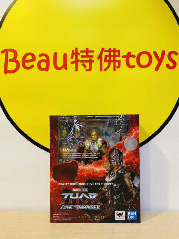 Beau特佛toys 現貨 代理 S.H.F SHF 漫威 雷神索爾4：愛與雷霆 神威索爾 0223