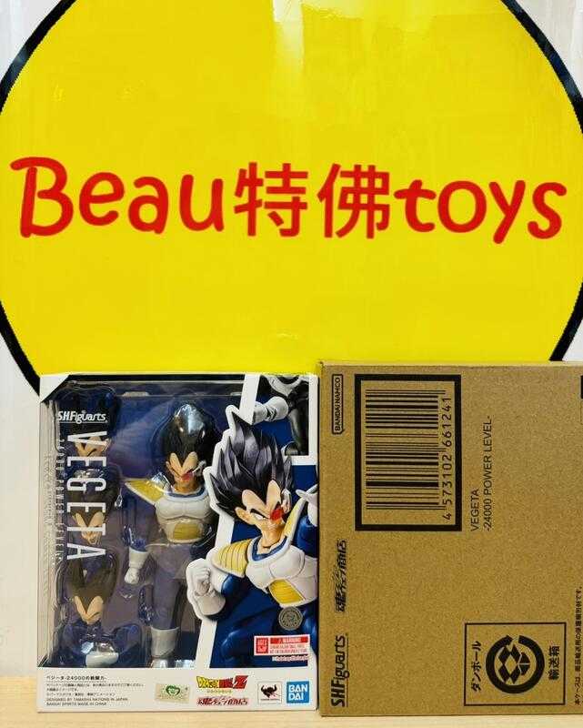 Beau特佛toys 現貨 代理 S.H.F SHF 七龍珠Z 達爾 貝吉塔 貝吉達 24000的戰鬥力