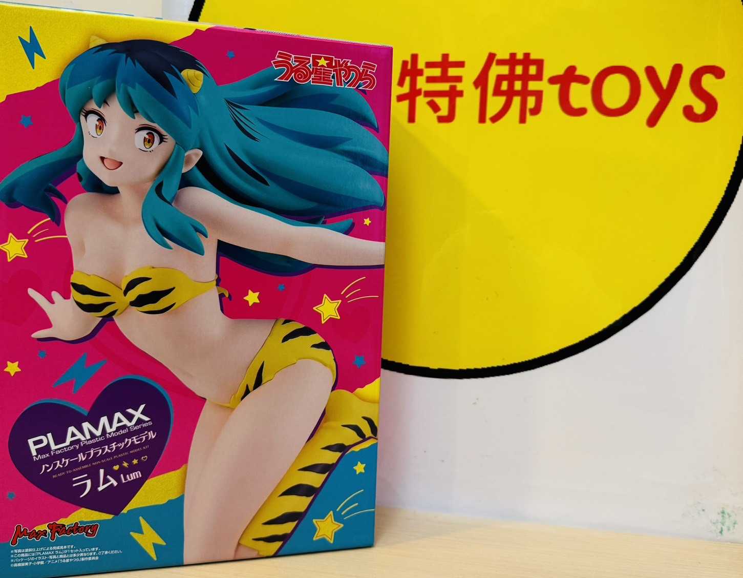 Beau特佛toys 現貨 代理 組裝模型 PLAMAX 她來自煩星 福星小子 拉姆 0506