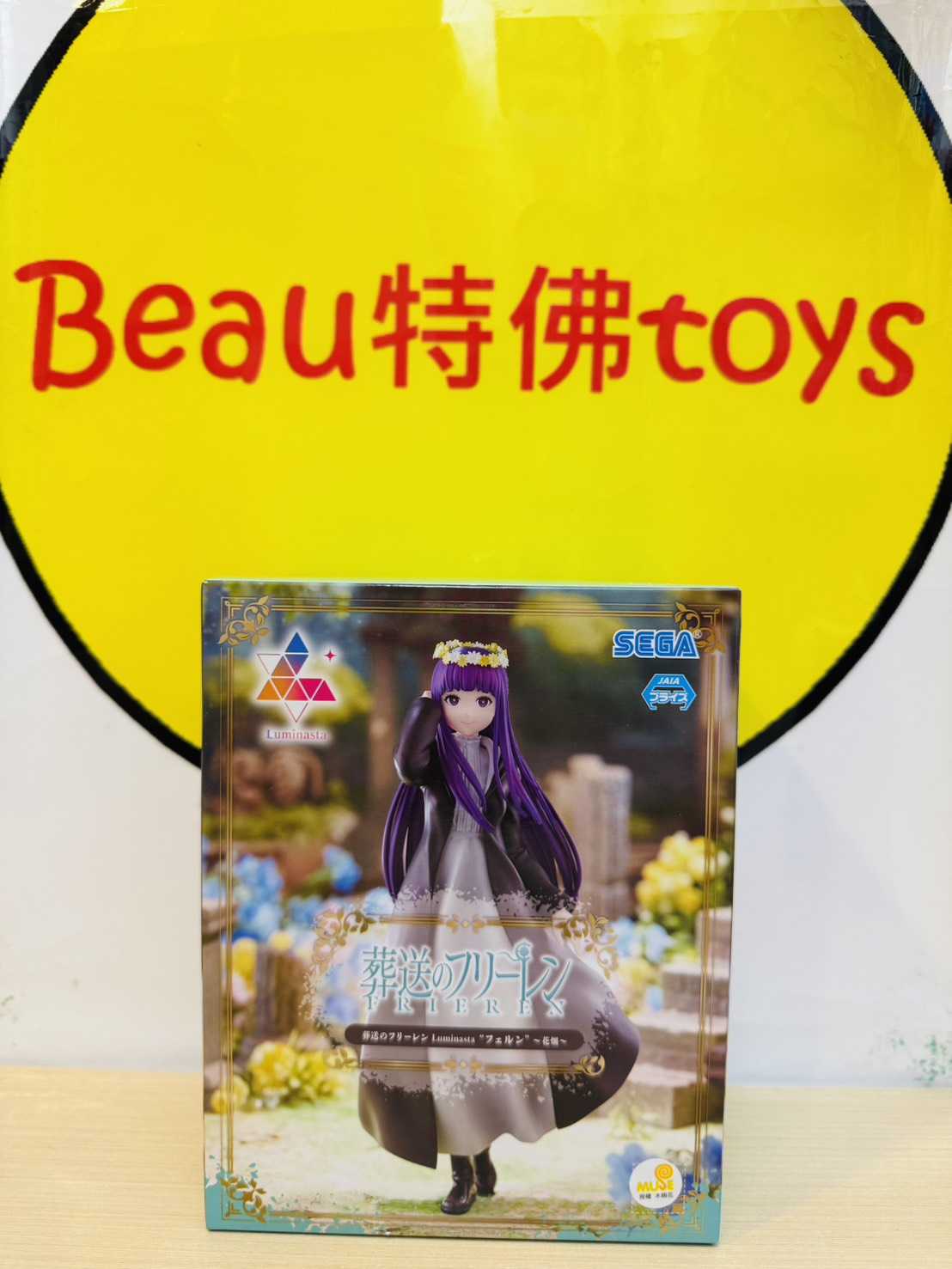 Beau特佛toys 現貨 SEGA 景品 Luminasta 葬送的芙莉蓮 費倫 花園 1217