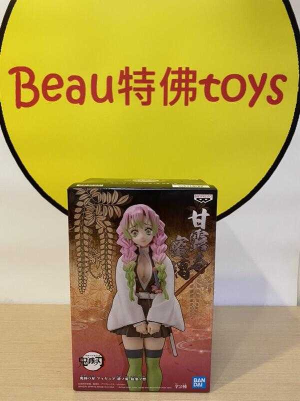 Beau特佛toys 現貨 代理 景品 鬼滅之刃 絆之裝 拾參之型 戀柱 甘露寺蜜璃 再版 0321