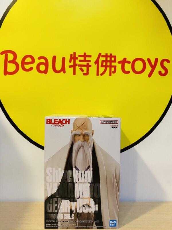 Beau特佛toys 現(xiàn)貨 代理 景品 BLEACH 死神 SOLID AND SOULS 山本元柳齋重國 0714