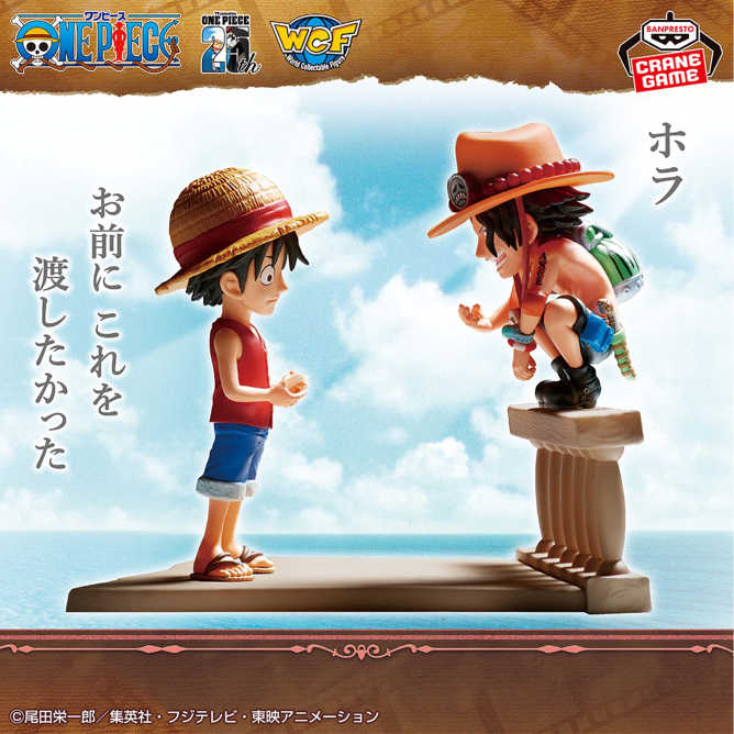Beau特佛toys 現貨 代理 景品 海賊王 WCF LOG STORIES 魯夫 \u0026 艾斯 0308