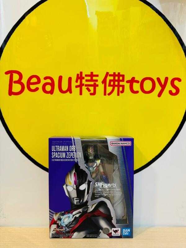 Beau特佛toys 現貨 代理 S.H.Figuarts S.H.F SHF 超人力霸王 歐布 重光形態 新世代超人