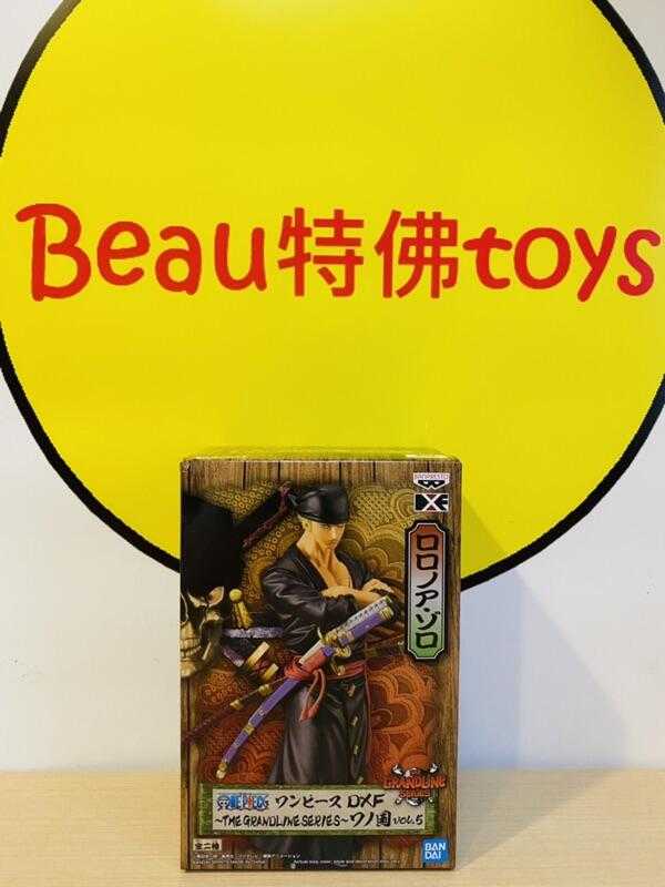 Beau特佛toys 現貨 代理 景品 海賊王 DXF 和之國 vol.5 羅羅亞·索隆 0322