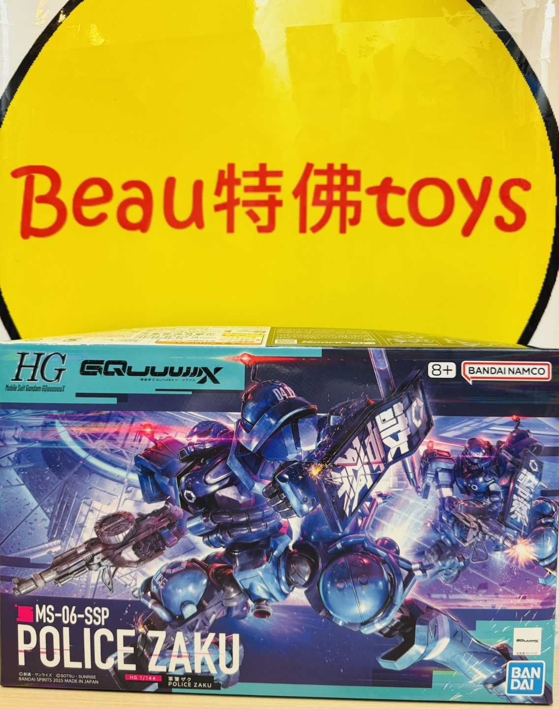 Beau特佛toys 現貨 萬代 組裝模型 鋼彈 GQuuuuuuX HG 1/144 軍警薩克