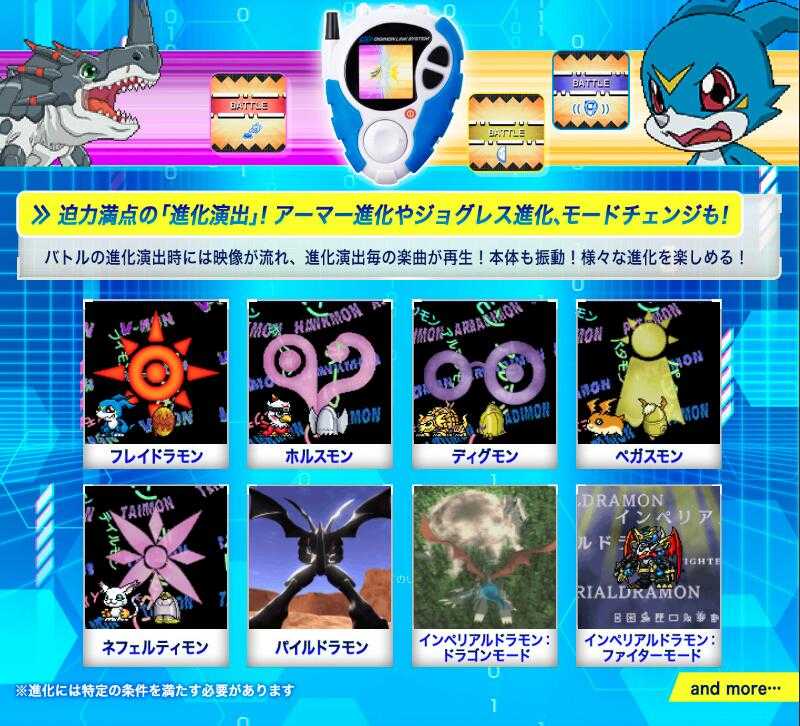 Beau特佛toys 現貨 數碼寶貝 怪獸對打機 D-3 偵測與發現 25週年色彩進化 本宮大輔 一乘寺賢