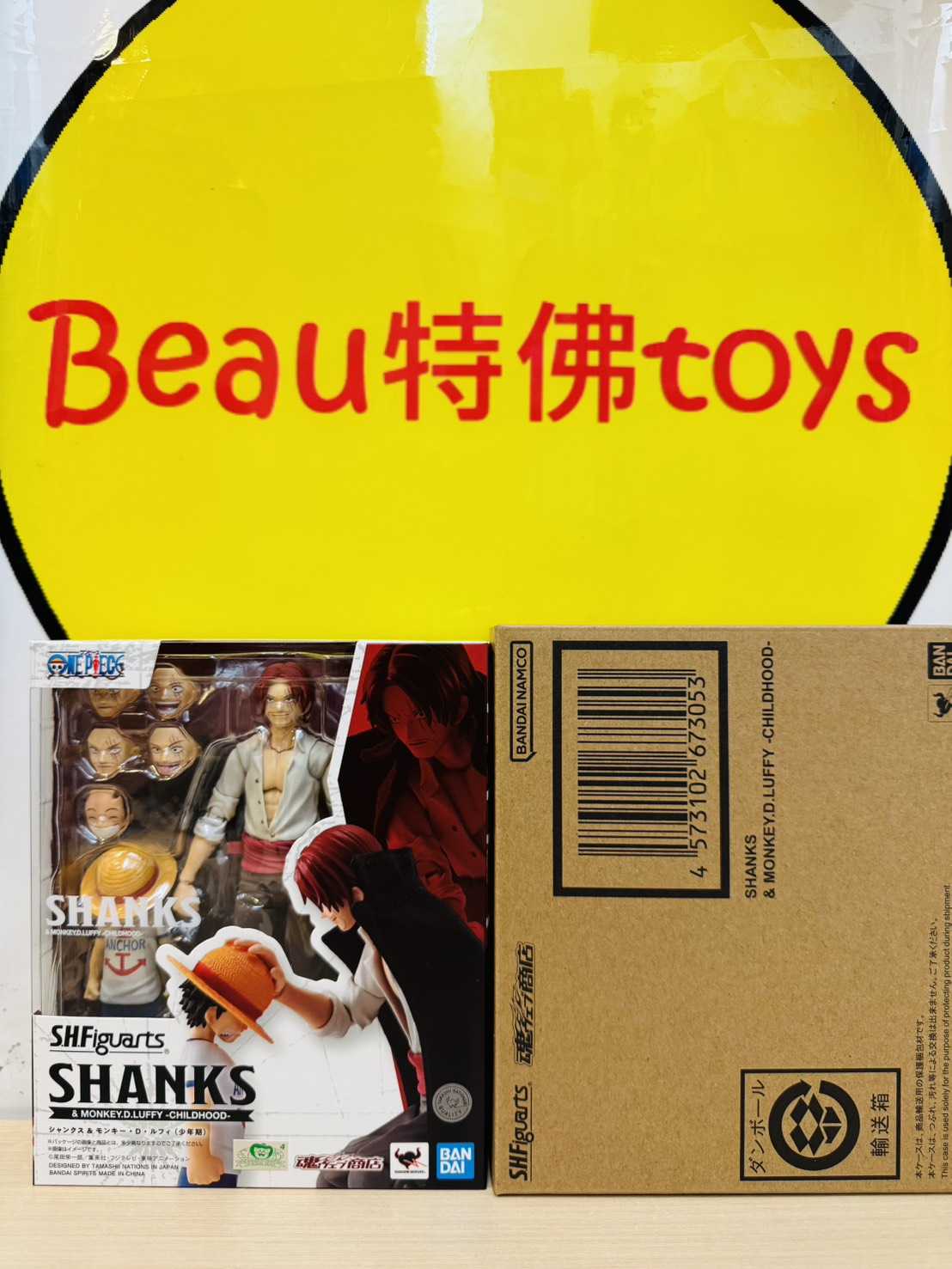 Beau特佛toys 現貨 代理 S.H.Figuarts S.H.F SHF 海賊王 紅髮傑克 香克斯 \u0026 魯夫