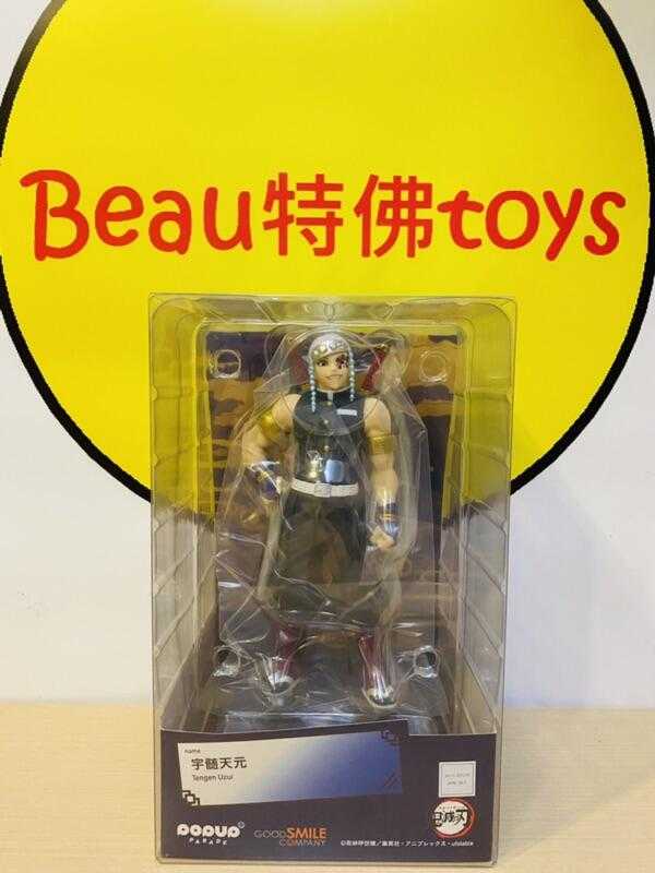 Beau特佛toys 現貨 代理 GSC POP UP PARADE 鬼滅之刃 音柱 宇髓天元 0411