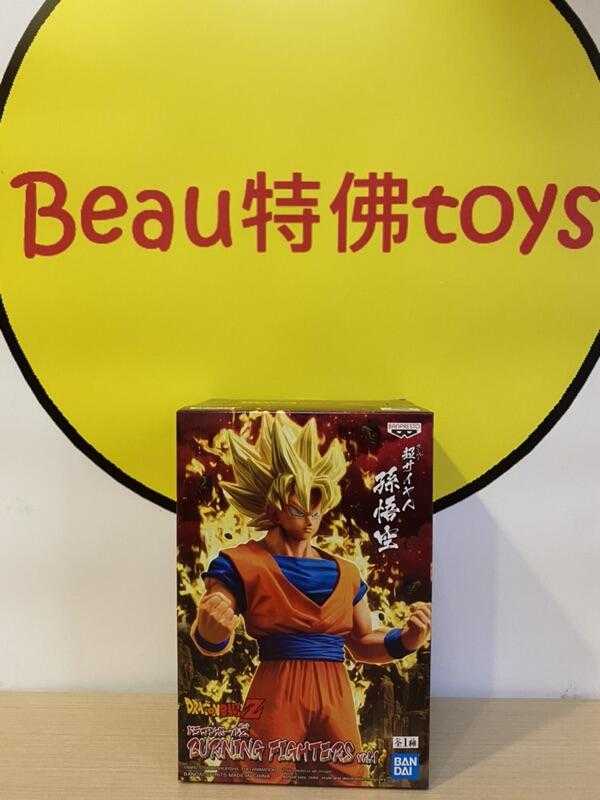 Beau特佛 現貨 代理 景品 七龍珠 BURNING FIGHTERS vol.1 超級賽亞人 孫悟空 0424