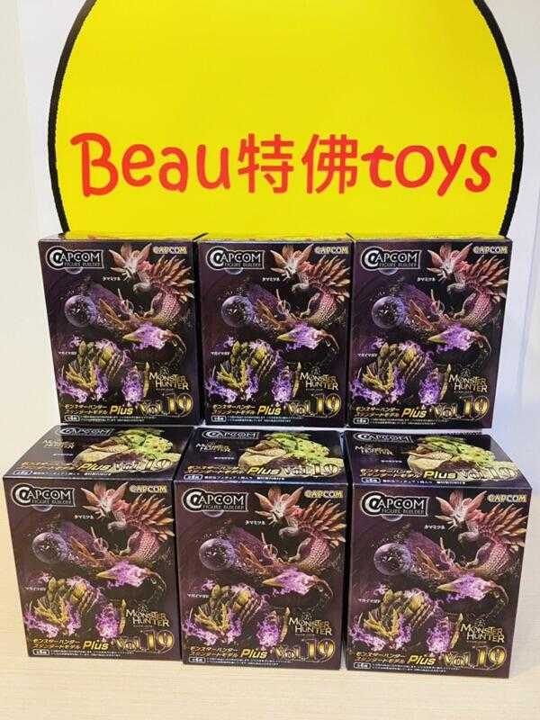 Beau特佛toys 現貨 CAPCOM 盒玩 魔物獵人 Plus Vol.19 中盒全6種 0616