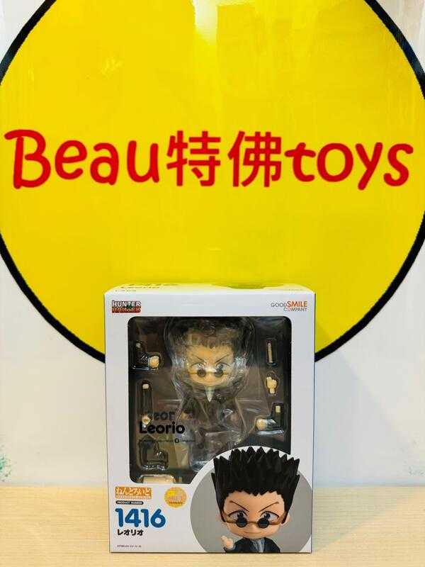 Beau特佛toys 現貨 代理 GSC 黏土人 1416 獵人 雷歐力 1023