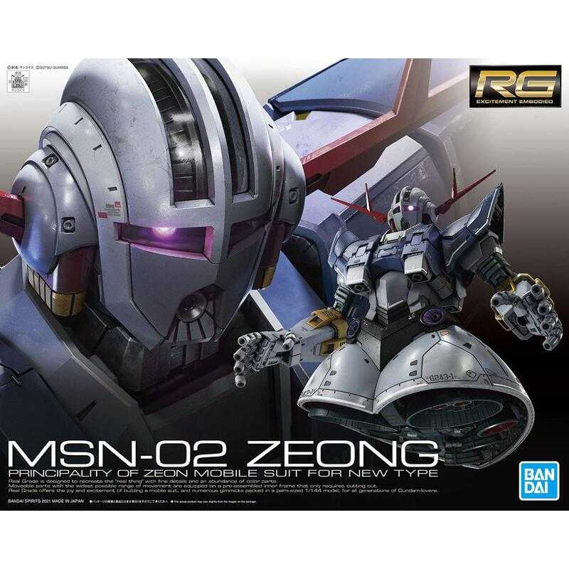 Beau特佛toys 現貨 盒損 萬代 組裝模型 RG 1/144 MSN-02 Zeong 吉翁克