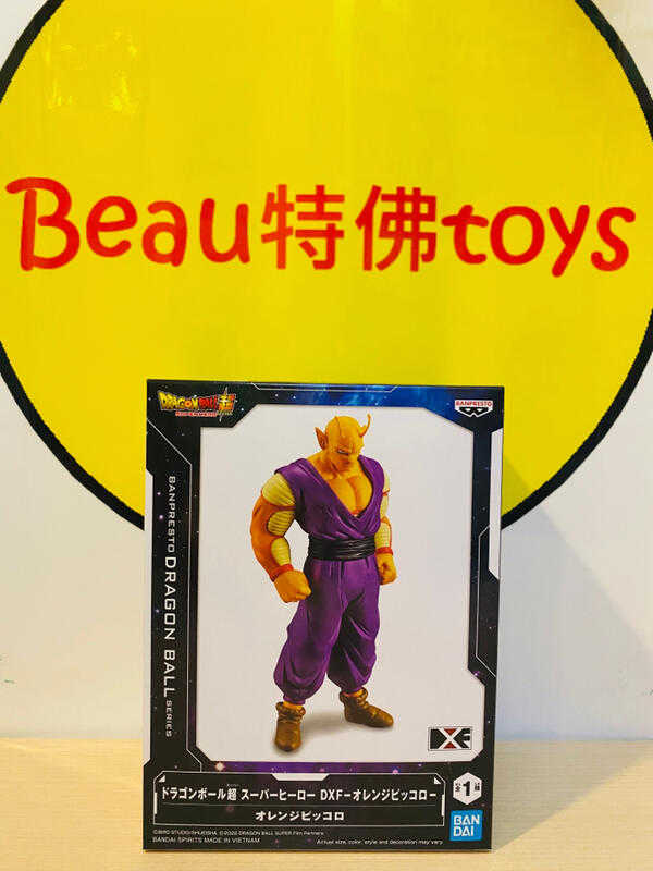 Beau特佛toys 現貨 代理 景品 七龍珠超 SUPER HERO DXF 能力解放 橘色 比克 0317