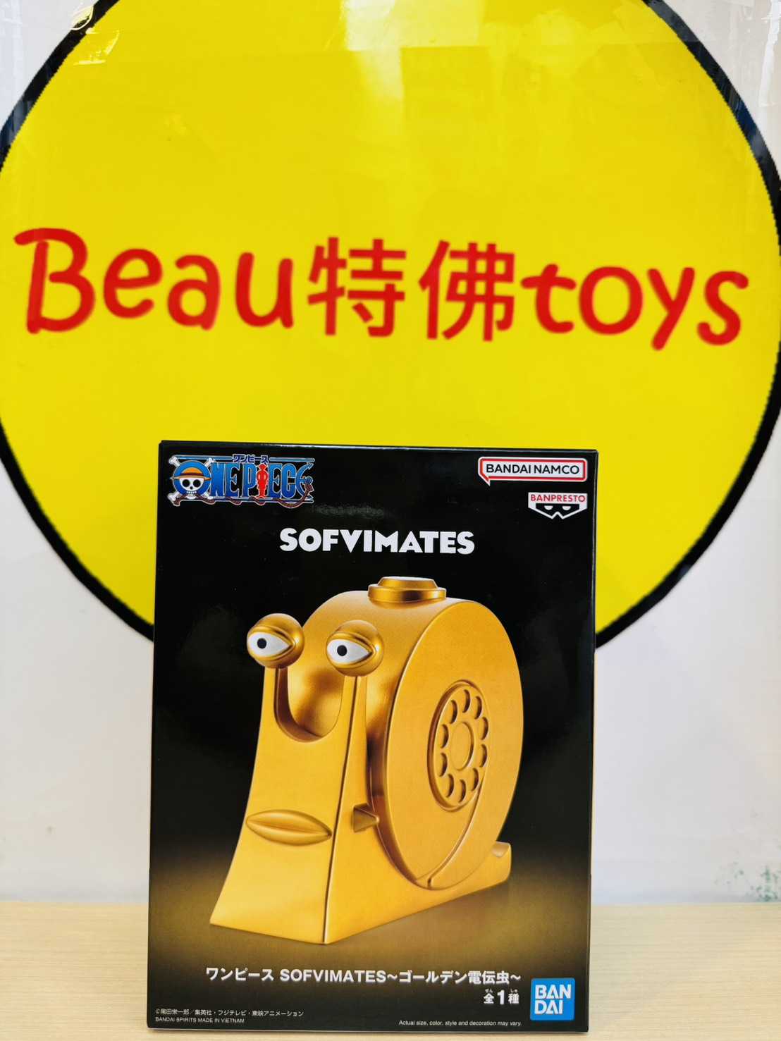 Beau特佛toys 現貨 代理 景品 航海王 海賊王 SOFVIMATES 黃金電話蟲 1113