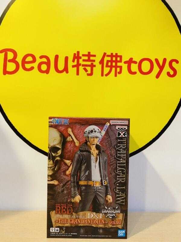Beau特佛toys 現貨 代理 景品 海賊王 劇場版 RED DXF vol.10 羅