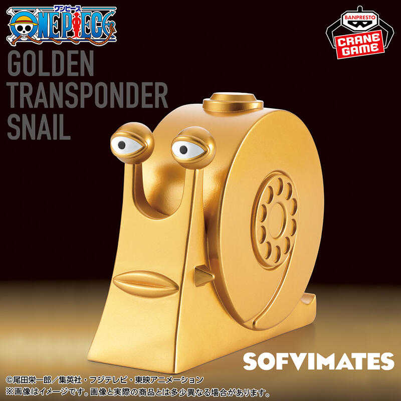 Beau特佛toys 現貨 代理 景品 航海王 海賊王 SOFVIMATES 黃金電話蟲 1113