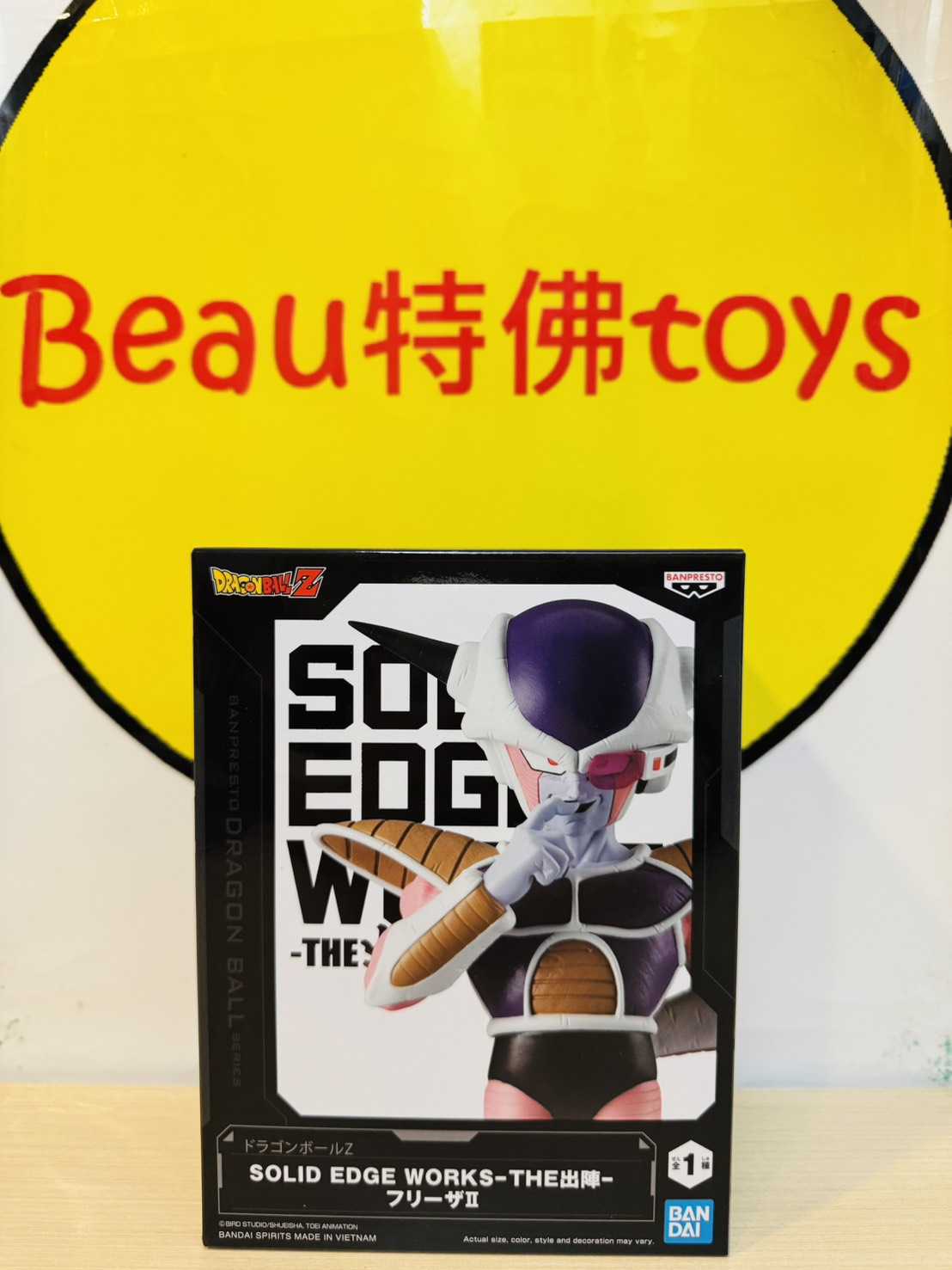 Beau特佛toys 現貨 代理 景品 七龍珠Z THE出陣 弗利沙 佛利沙 弗利札 佛利札 1003