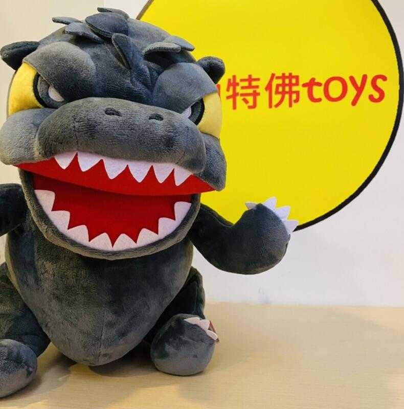 Beau特佛toys 現貨 日版 SK JAPAN 景品 哥吉拉 胖胖BIG坐姿絨毛 第2彈 1208