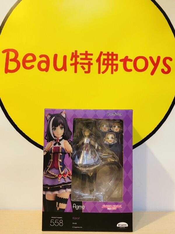 Beau特佛toys 現貨 代理 figma 558 超異域公主連結☆Re:Dive 凱留 0228