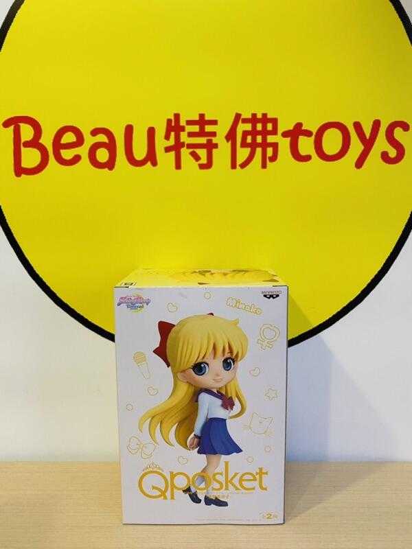 Beau特佛toys 現貨 代理 景品 Qposket 美少女戰士 劇場版 愛野美奈子 金星 蠟筆色 0721