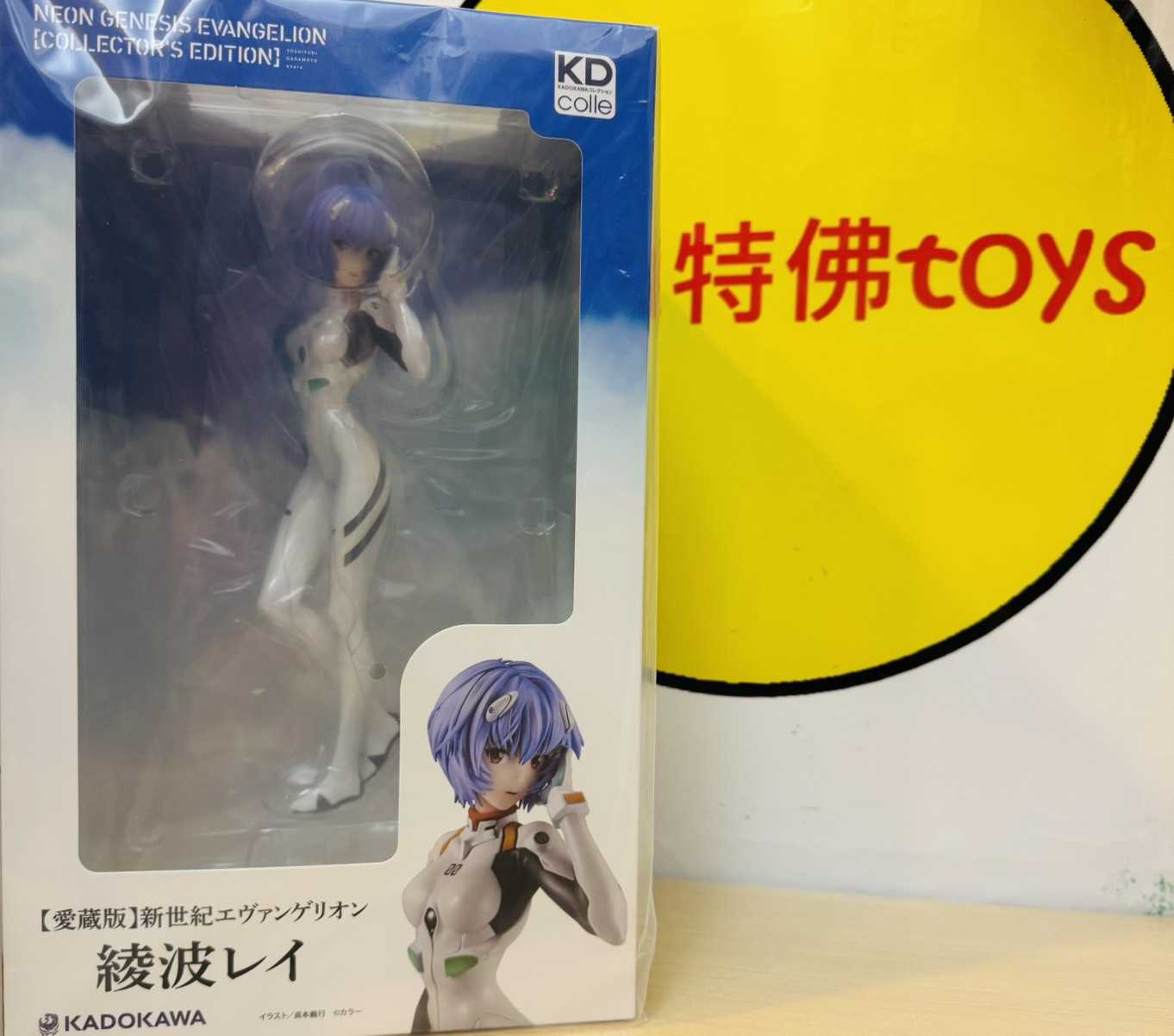 Beau特佛toys 現貨 代理 角川 完全版 新世紀福音戰士 EVA 綾波零 1/7 0819