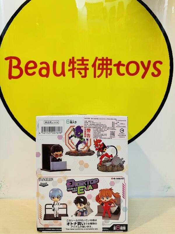 Beau特佛toys 現貨 Re-MeNT 盒玩 DesQ 新世紀福音戰士 EVA 桌上小物 中盒6入