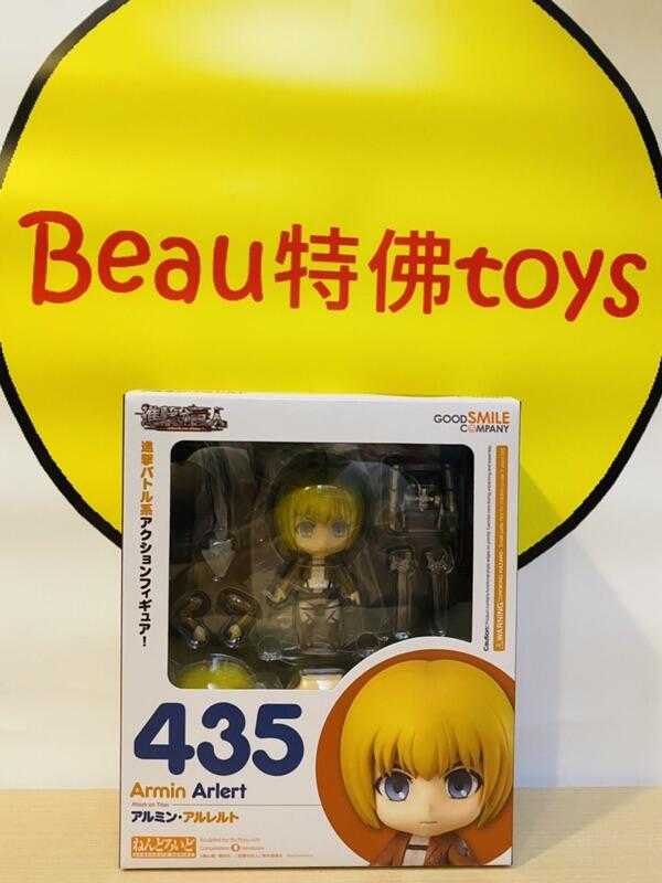 Beau特佛toys 現貨 代理 黏土人 435 進擊的巨人 阿爾敏 亞魯雷特 再販 0321