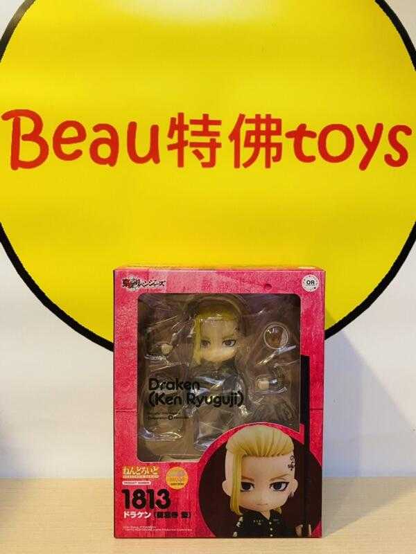 Beau特佛toys 現貨 日版 代理 GSC 黏土人 1813 東京復仇者 龍宮寺堅 0321