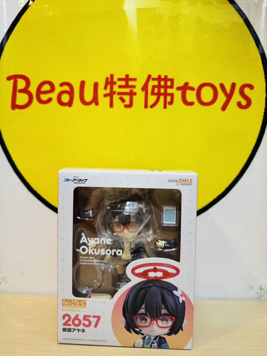 Beau特佛toys 現貨 代理 GSC 黏土人 2657 蔚藍檔案 奧空綾音 1227