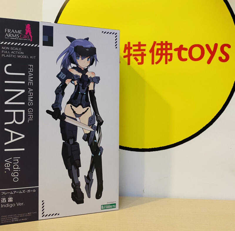 Beau特佛toys 現貨 壽屋 組裝模型 FAG 骨裝機娘 機甲少女 迅雷 靛藍ver 再販 0309