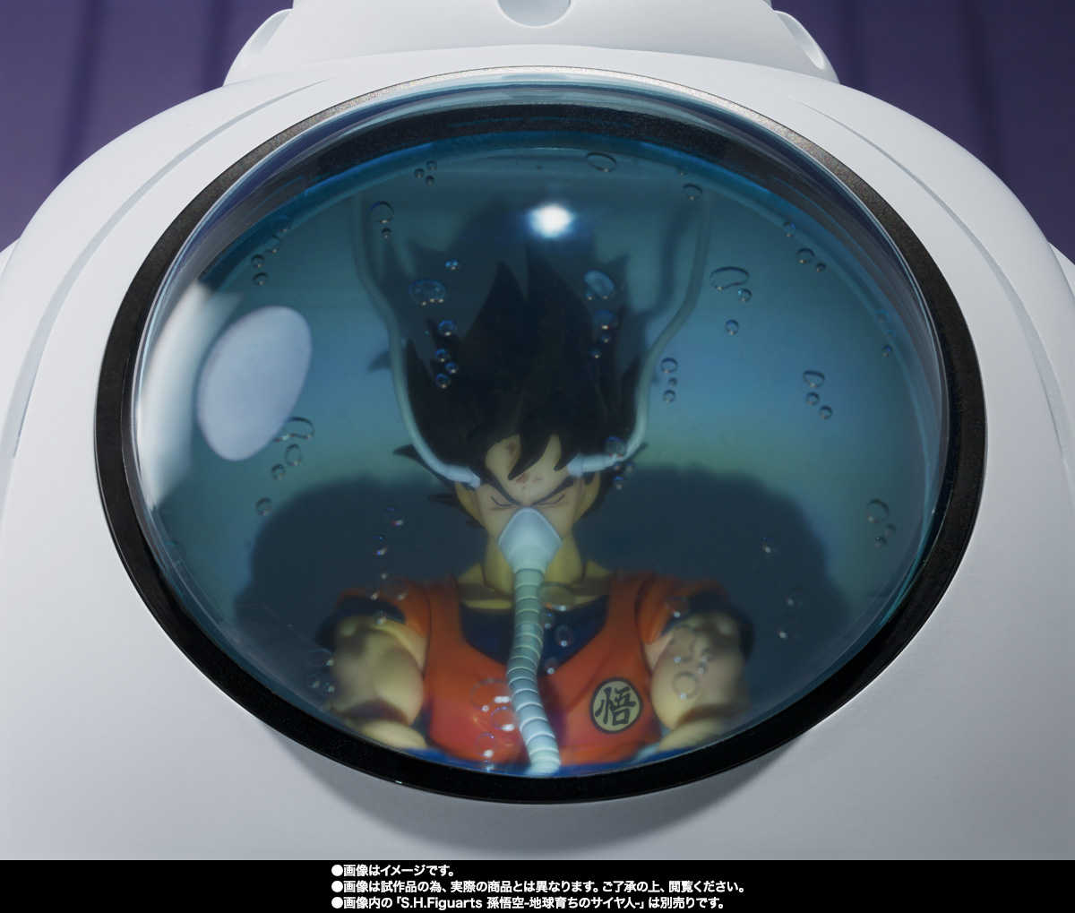 Beau特佛toys 現貨 代理 S.H.Figuarts S.H.F SHF 七龍珠Z 液體治療艙 不含悟空本體
