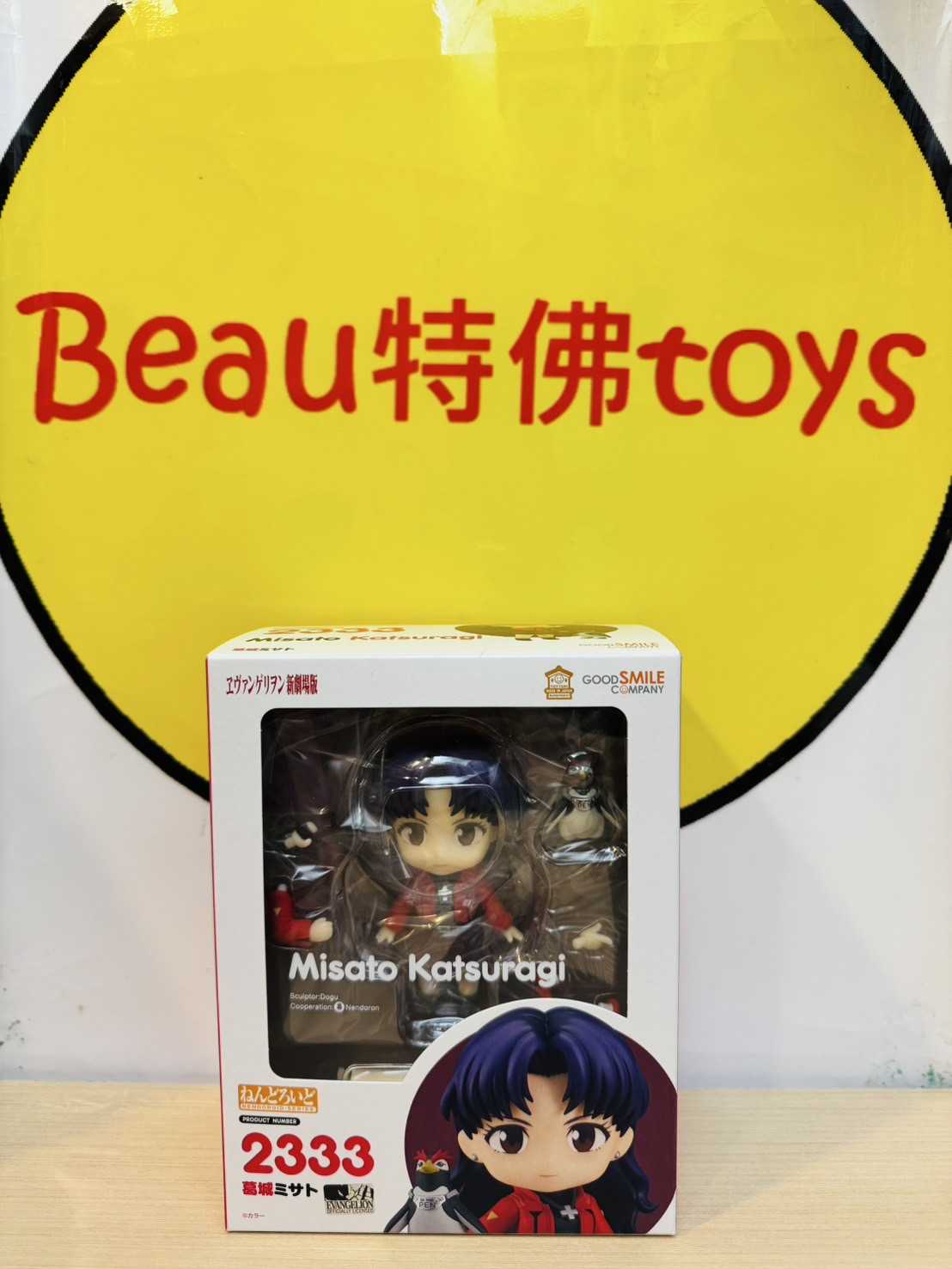 Beau特佛toys 現貨 代理 GSC 黏土人 2333 福音戰士新劇場版 葛城美里 0108