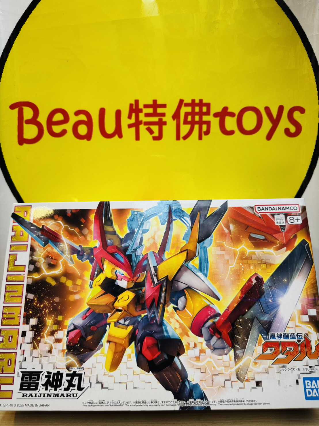 Beau特佛toys 現貨 萬代 組裝模型 魔神創造傳 魔神英雄傳 雷神丸