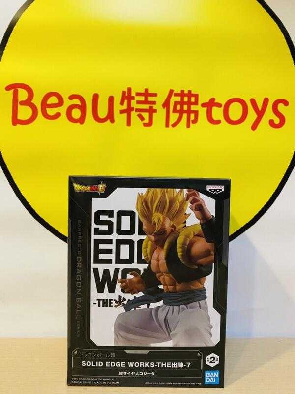 Beau特佛toys 現貨 代理 景品 七龍珠超 THE 出陣 7 超級賽亞人 悟吉塔 0407