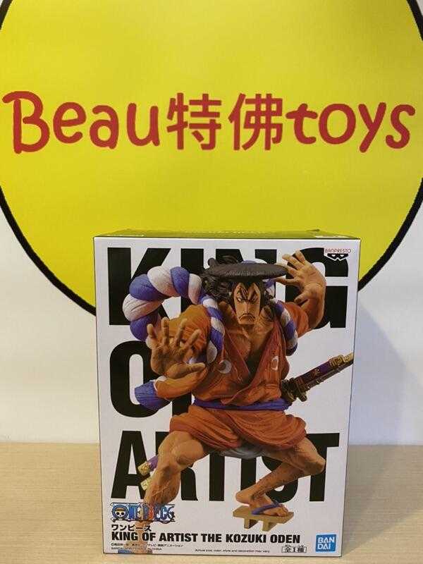Beau特佛toys 現貨 代理 景品 海賊王 藝術王者 KING OF ARTIST THE 光月御田 0321