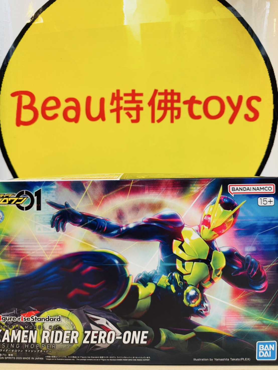 Beau特佛toys 現貨 組裝模型 Figure-rise Standard 假面騎士 ZERO-ONE 躍昇蝗蟲形態