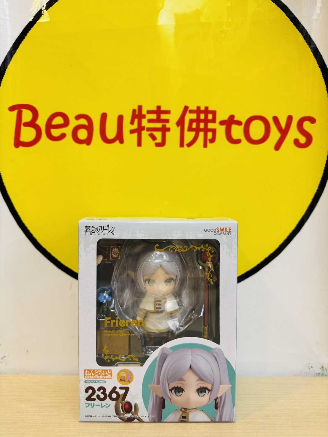 Beau特佛toys 現貨 代理 GSC 黏土人 2367 葬送的芙莉蓮 芙莉蓮 再販 0203