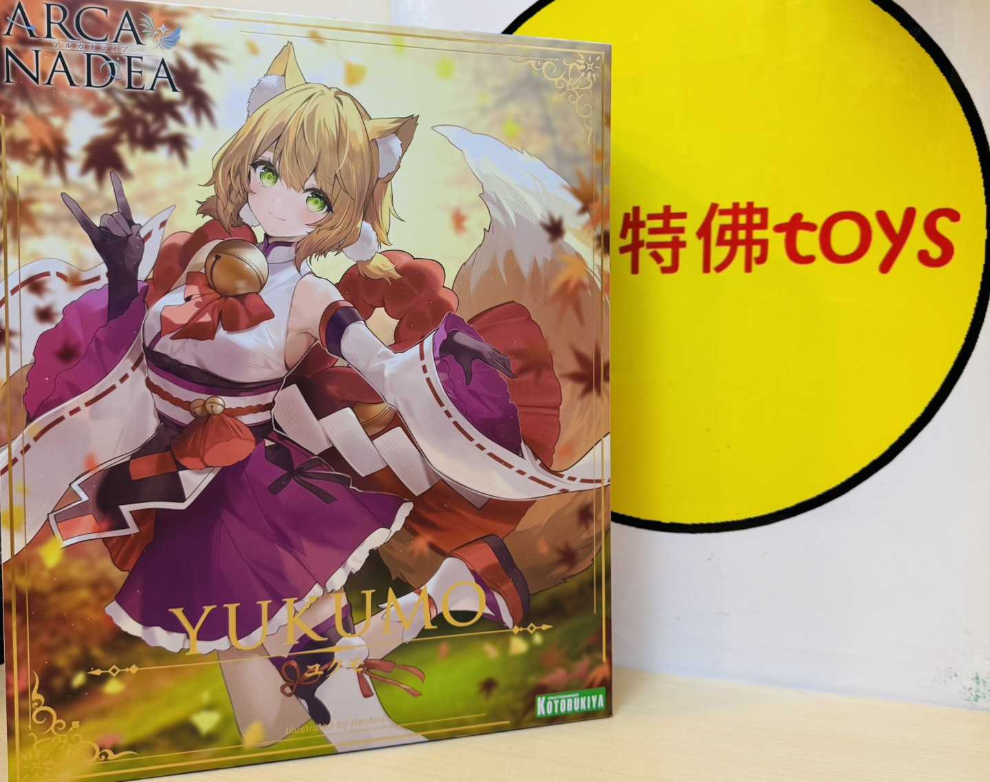 Beau特佛toys 現貨 壽屋 組裝模型 ARCA NADEA 獸娘 阿爾卡納蒂亞 結雲 獸人型 一般版