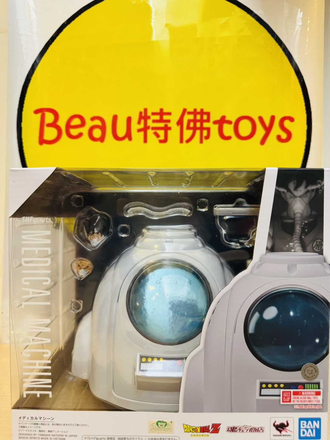 Beau特佛toys 現貨 代理 S.H.Figuarts S.H.F SHF 七龍珠Z 液體治療艙 不含悟空本體