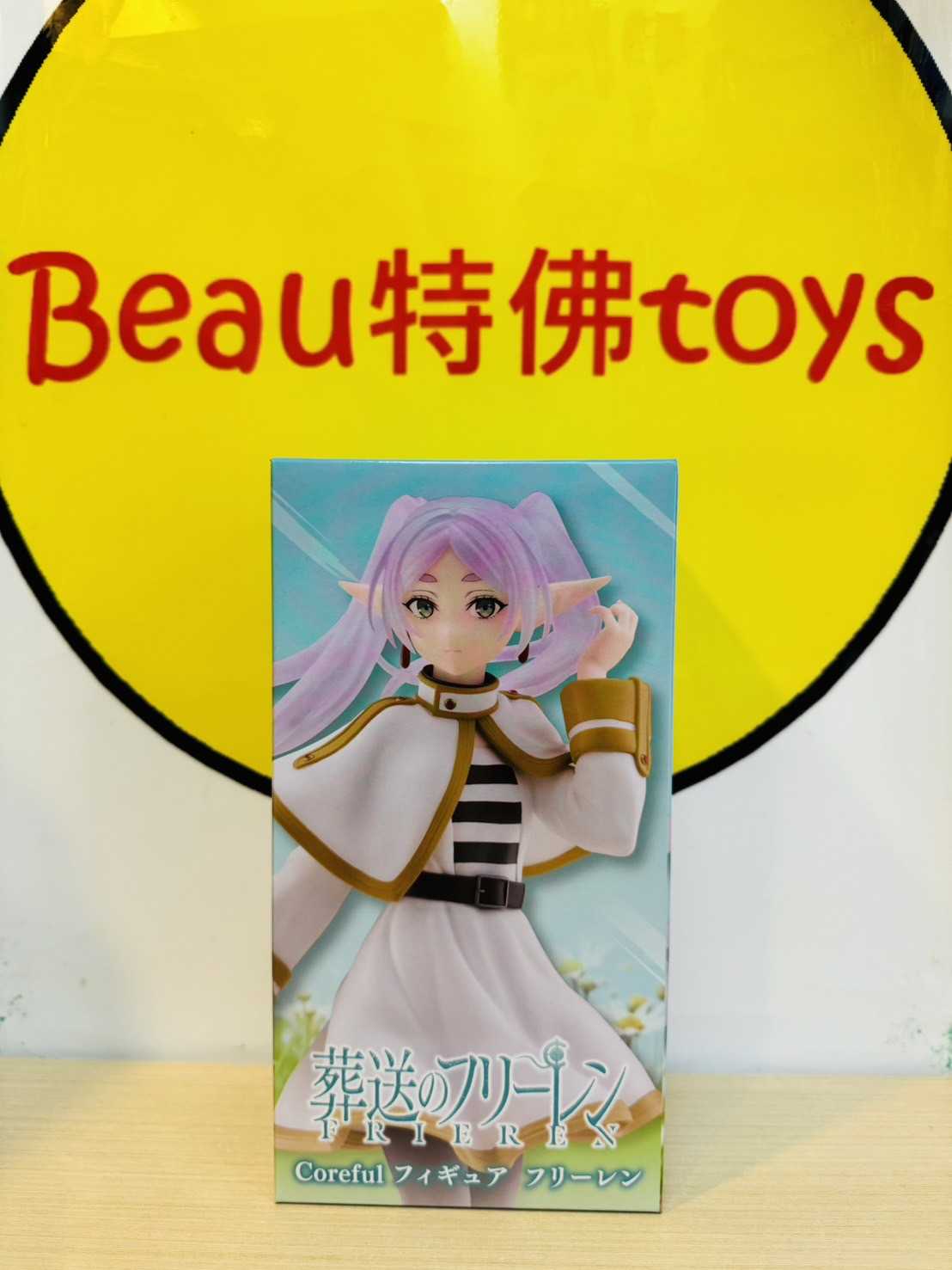 Beau特佛toys 現貨 TAITO 景品 葬送的芙莉蓮 Coreful 芙莉蓮