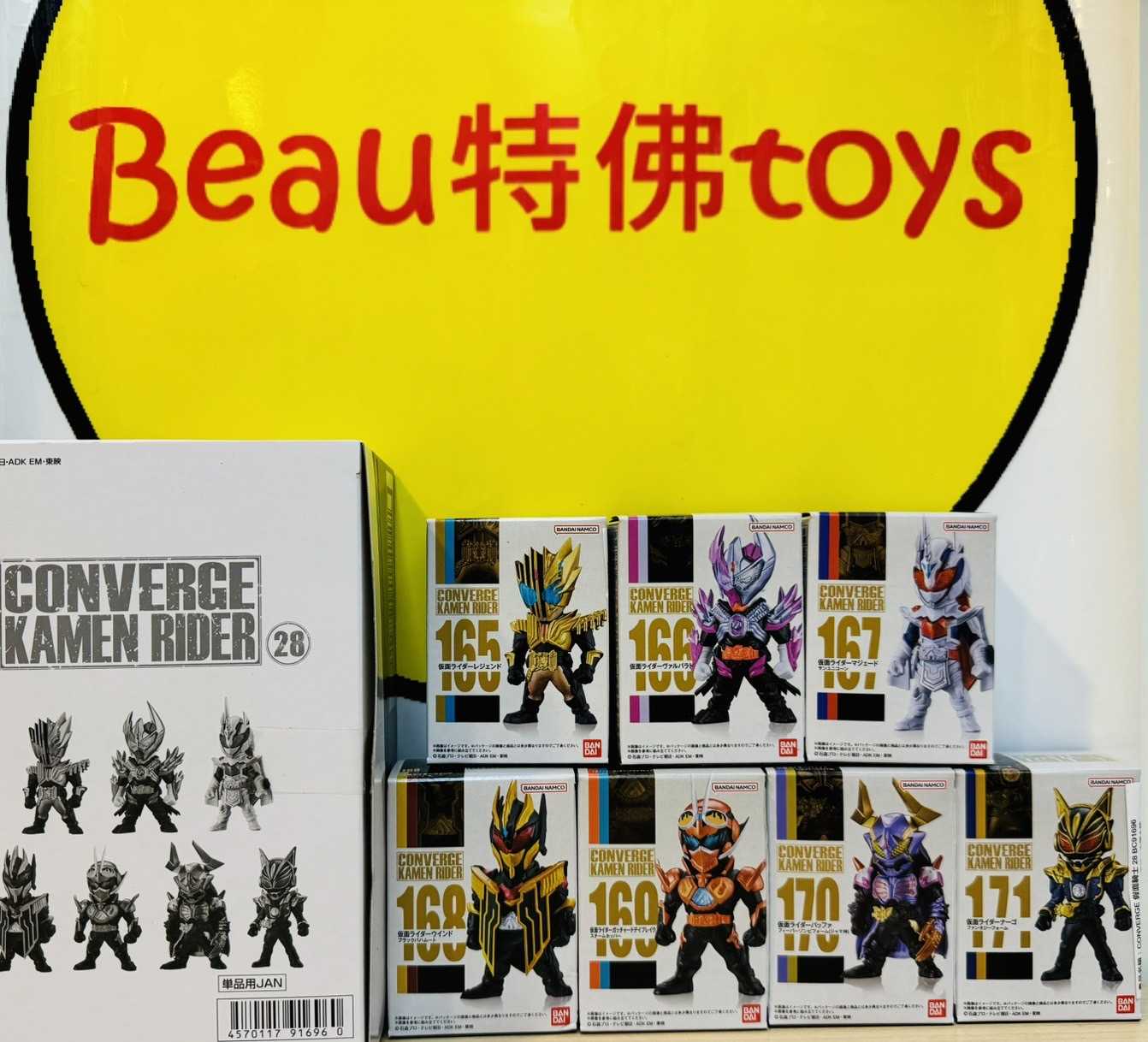 Beau特佛toys 現貨 代理 盒玩 CONVERGE 假面騎士 KAMEN RIDER 28 中盒10入 0401