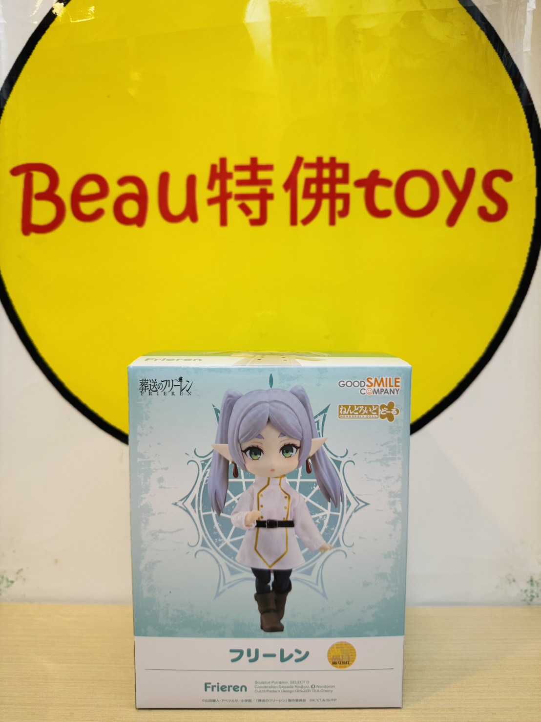 Beau特佛toys 現貨 代理 GSC 黏土娃 葬送的芙莉蓮 芙莉蓮 0930