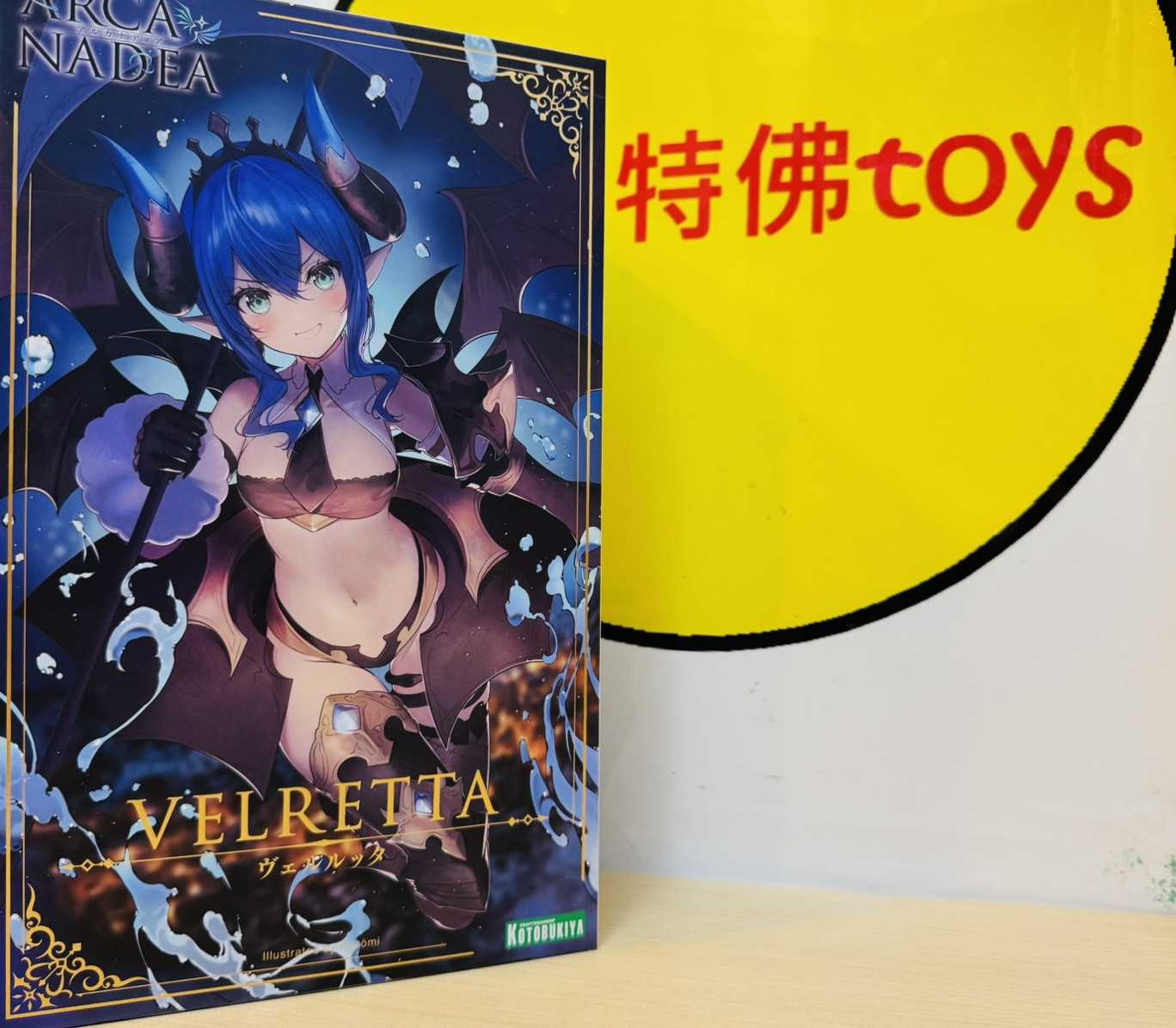 Beau特佛toys 現貨 壽屋 組裝模型 ARCA NADEA 機娘 阿爾卡納蒂亞 薇爾瑞塔 薇兒蕾特 惡魔型 再販