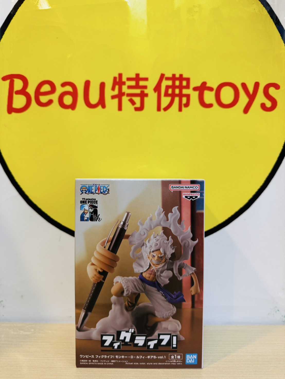Beau特佛toys 現貨 代理 景品 航海王 海賊王 figlife 魯夫 五檔 尼卡型態 vol.1 0910