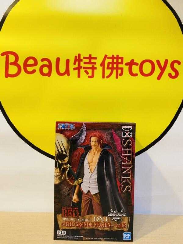 Beau特佛toys 現貨 代理 景品 海賊王 DXF THE GRANDLINE MEN vol.2 紅髮傑克