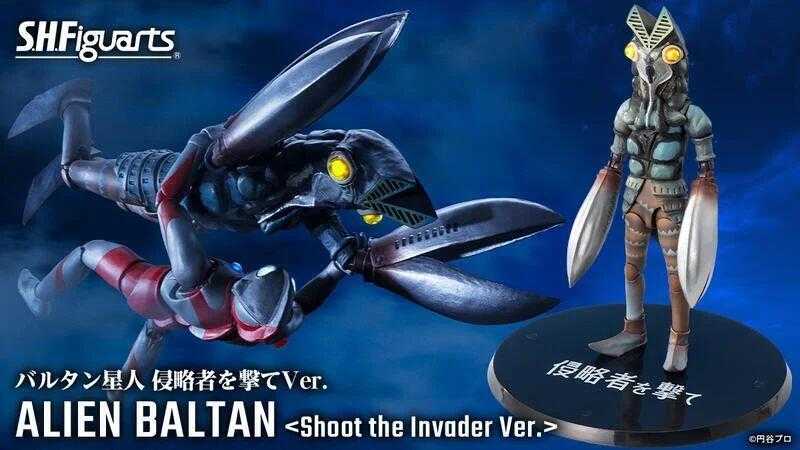 Beau特佛toys 現貨 代理 S.H.Figures S.H.F SHF 超人力霸王 巴爾坦星人 打擊侵略者Ver