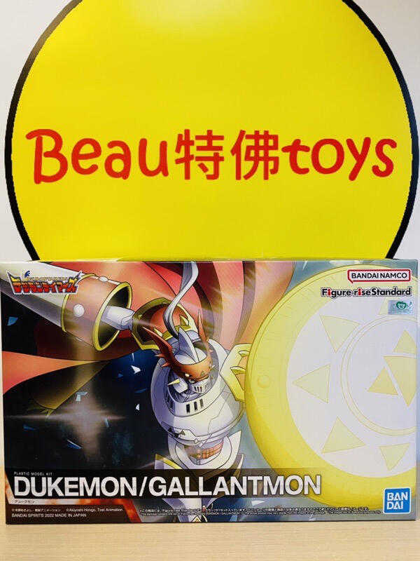 Beau特佛toys 現貨 組裝模型 Figure-rise Standard 數碼寶貝 紅蓮騎士獸 TV 0107