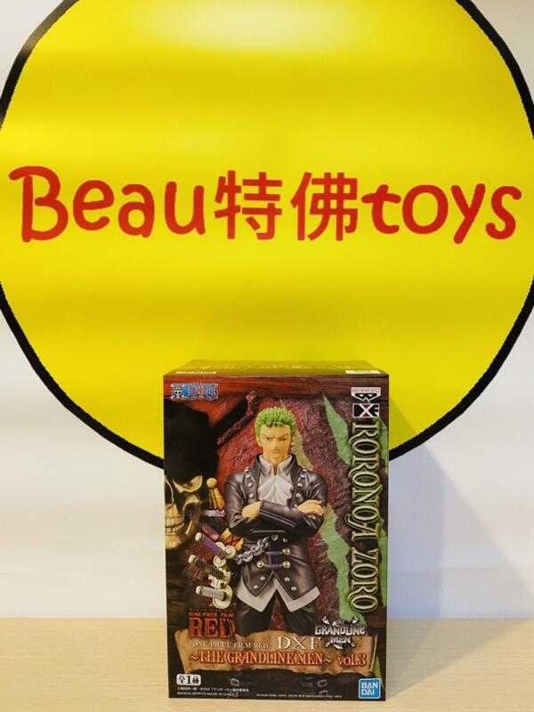 Beau特佛toys 現貨 代理 景品 海賊王 DXF THE GRANDLINE MEN vol.3 索隆 0407