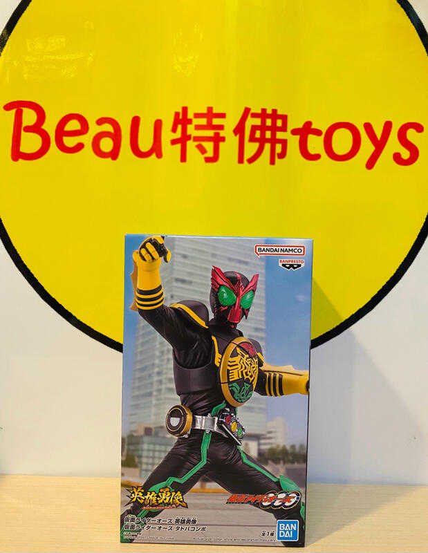 Beau特佛toys 現貨 代理 景品 假面騎士OOO 英雄勇像 假面騎士OOO 鷹虎蝗聯組 0215